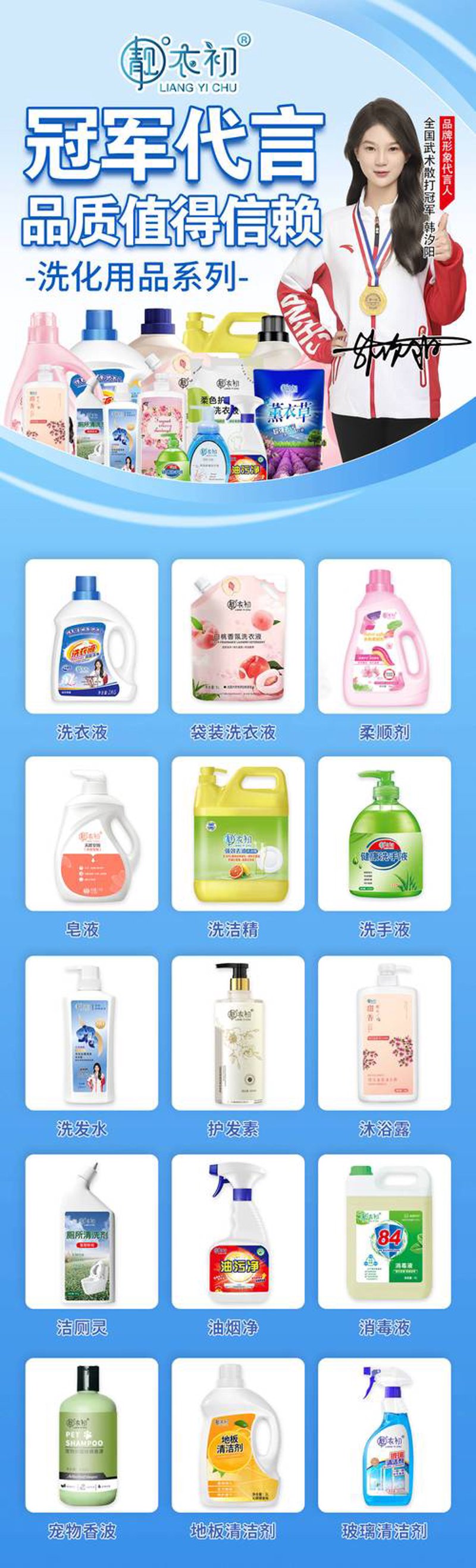 晋城福旺多商贸