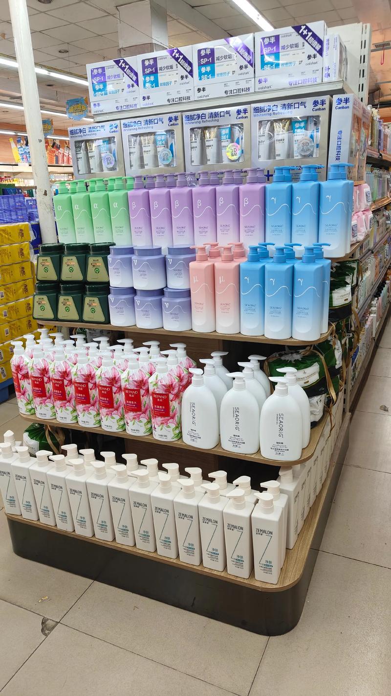 洗化用品